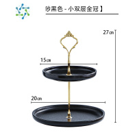 三维工匠多层水果盘轻奢风ins网红创意家用客厅茶几双层点心架零食糖果盘 黑磨砂陶瓷小2层果盘金冠