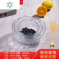 三维工匠2022新款网红水果盘玻璃客厅茶几小家用轻奢零食糖果盒果篮ins风 透明[大+中+小+樱花勺*4][加厚包装]