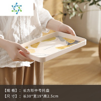 三维工匠水果盘家用客厅茶几沥水托盘厨房洗水果沥水篮洗菜篮子零食糖果盘 长方形中号