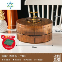 三维工匠轻奢干果盒家用客厅茶几果盘创意糖果盒2021新款零食盘坚果收纳盒 琥珀金二层