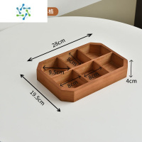 三维工匠2022实木干果盘家用客厅分格茶几创意零食糖果盒化妆品首饰收纳盒 复古色八角(6格) ()