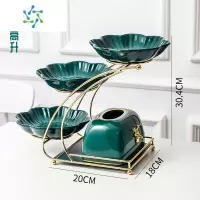 三维工匠北欧轻奢风客厅水果盘子高端零食糖干果茶几点心蛋糕家用网红豪华 步步高升-客厅果盘抽纸盒套装(祖母绿)