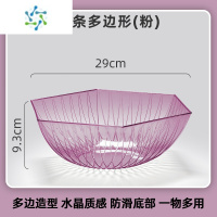 三维工匠网红欧式果盘家用2021新款客厅茶几轻奢果盘水果盘零食盘高级感 1个装粉色[线条多边形]耐摔不坏