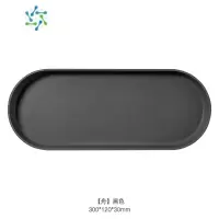三维工匠水泥茶盘家用干果盘创意简约客厅茶几零食摆件收纳北欧ins [舟]黑色 收藏加购优先发货
