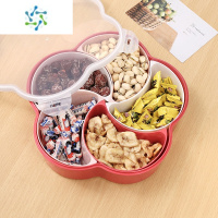 三维工匠果盘家用客厅茶几创意密封分格带盖干果坚果零食糖果瓜子盘收纳盒 月亮枣红