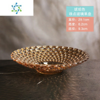 三维工匠家用客厅水晶玻璃水果盘大号零食盘茶几过年结婚网红火锅自助餐厅 [琥珀色]直径29.1cm珠点果盘