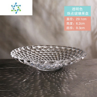 三维工匠家用客厅水晶玻璃水果盘大号零食盘茶几过年结婚网红火锅自助餐厅 [透明色]直径29.1cm珠点果盘