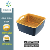 三维工匠家用厨房双层洗菜盆沥水篮客厅茶几水果盘蔬菜瓜果塑料沥水篮 大号[一件套]北欧蓝 送垃圾袋40只