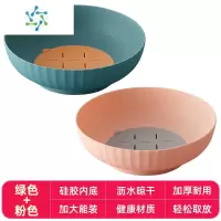 三维工匠水果盘沥水篮客厅茶几家用现代简约果蔬瓜果盘零食糖果盘1117 组合装:绿色+粉色-大容量欧式果蔬沥水篮