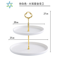 三维工匠多层水果盘轻奢风ins网红创意家用客厅茶几双层点心架零食糖果盘 磨砂白陶瓷大2层果盘花冠