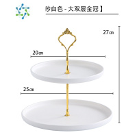 三维工匠多层水果盘轻奢风ins网红创意家用客厅茶几双层点心架零食糖果盘 磨砂白陶瓷大2层果盘金冠