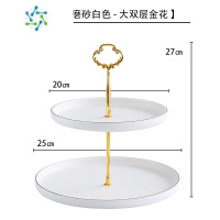 三维工匠多层水果盘轻奢风ins网红创意家用客厅茶几双层点心架零食糖果盘 金边磨砂白陶瓷大2层果盘花冠