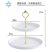 三维工匠多层水果盘轻奢风ins网红创意家用客厅茶几双层点心架零食糖果盘 金边磨砂白陶瓷大2层果盘金冠