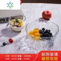 三维工匠2022新款网红水果盘玻璃客厅茶几小家用轻奢零食糖果盒果篮ins风 透明大号[赠一只牛奶杯]