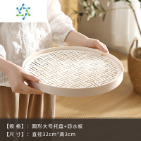 三维工匠水果盘家用客厅茶几沥水托盘厨房洗水果沥水篮洗菜篮子零食糖果盘 圆形大号+沥水架