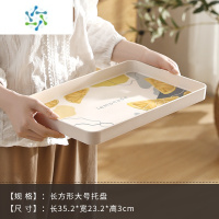 三维工匠水果盘家用客厅茶几沥水托盘厨房洗水果沥水篮洗菜篮子零食糖果盘 长方形大号