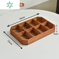 三维工匠2022实木干果盘家用客厅分格茶几创意零食糖果盒化妆品首饰收纳盒 复古色八角(8格) ()