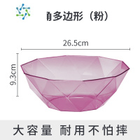 三维工匠水果盘客厅家用茶几糖果盘干果瓜子零食盘简约轻奢风网红2022新款 三角多边形(粉色)-升级大容量/耐用摔不破