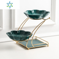 三维工匠北欧轻奢风客厅水果盘子高端零食糖干果茶几点心蛋糕家用网红豪华 双层果盘[2盘+金架](祖母绿)