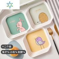 三维工匠水果盘家用客厅茶几糖果盘零食盘干果盘瓜子盘坚果盘创意小果盘 可爱兔子4个+萌萌小鸟4个+憨憨刺猬4个