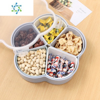三维工匠果盘家用客厅茶几创意密封分格带盖干果坚果零食糖果瓜子盘收纳盒 水滴蓝色