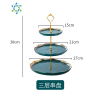 三维工匠多层果盘家用2021新款客厅茶几水果盘轻奢风糖果盘子前台零食盘 墨绿色--三层盘