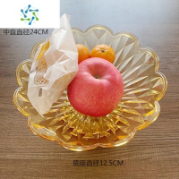 三维工匠欧式创意多层水果盘家用客厅茶几塑料干果盒可叠加桌面糖果零食盘 香缤金中号单层带底座