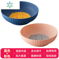 三维工匠水果盘沥水篮客厅茶几家用现代简约果蔬瓜果盘零食糖果盘1117 组合装:蓝色+粉色-大容量欧式果蔬沥水篮