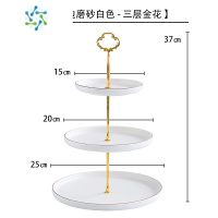 三维工匠多层水果盘轻奢风ins网红创意家用客厅茶几双层点心架零食糖果盘 金边磨砂白陶瓷3层果盘花冠