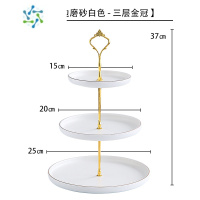 三维工匠多层水果盘轻奢风ins网红创意家用客厅茶几双层点心架零食糖果盘 金边磨砂白陶瓷3层果盘金冠