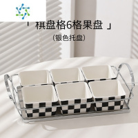 三维工匠水果盘家用客厅茶几干果坚果糖果盘茶点点心零食小吃分格碟 六格丨银