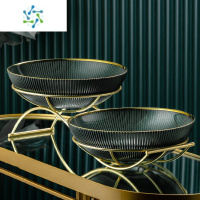 三维工匠轻奢玻璃水简约客厅家用茶几网红高端托盘创意个性果篮 金边竖纹款 2个+双层金架果盘