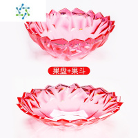 三维工匠水果盘子创意现代个性果盘客厅家用茶几塑料果盆零食盘瓜子糖果盘 红色 果盘+果斗