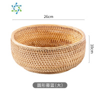三维工匠水果盘藤编果盘客厅家用水果篮收纳筐茶几圆形面包篮点心篮馒头筐 圆形藤篮[大号]