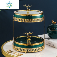 三维工匠水果盘客厅家用创意现代轻奢干果盘茶几装饰摆件糖果盒带分格带盖 麋鹿果盘绿金[双层架+2个果盘带分格带2玻璃盖]升