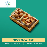 三维工匠水果盘客厅家用玻璃茶几茶点干果坚果糖果盘点心零食分隔摆放拼盘 锤纹描金2只+托盘