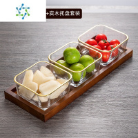 三维工匠玻璃果盘分格家用客厅茶几零食糖果小碟点心坚果水果盘木质干果盒 3格实木托盘+3个金边玻璃碗
