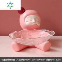 三维工匠小甜甜2022新款水晶玻璃果盘家用客厅茶几网红零食糖果盘轻奢摆件 小甜甜玻璃果盘