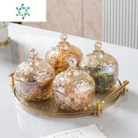 三维工匠水果盘客厅家用茶几茶点零食糖果罐干果盘点心甜品碗坚果盘储物罐 [满天星]玻璃琥珀5件套