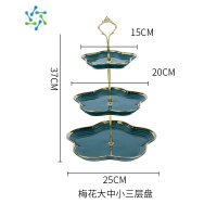 三维工匠水果盘家用客厅茶几轻奢风多层零食糖果蛋糕盘下午茶点心盘收纳盘 梅花[绿]三层[皇冠金]