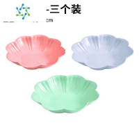 三维工匠现代家用果盘客厅干果盘子水果盘茶几零食糖果盘创意瓜子盘塑料盘 小号混色3个装