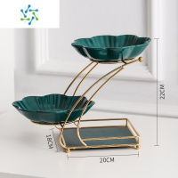 三维工匠欧式果盘轻奢风家用客厅茶几多层水果盘高端零食糖果坚果干果盘子 双层果盘[2盘+金架](祖母绿)