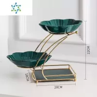 三维工匠欧式果盘轻奢风家用客厅茶几多层水果盘高端零食糖果坚果干果盘子 双层果盘[2盘+金架](祖母绿)