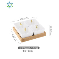 三维工匠陶瓷客厅家用茶几分格干果盘下午茶零食坚果瓜子点心盘 ktv水果盘 带盖 四格果盘[加高款]