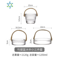 三维工匠网红玻璃水果盘家用客厅茶几冰桶小杯日式花瓶藤手提篮干果篮托盘 竹提篮[大中小三件套]