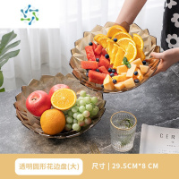 三维工匠前台接待糖果盘家用客厅茶几水果干果坚果瓜子零致收纳摆放盘 大号-透明圆形花边-一个装