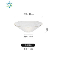 三维工匠玻璃果盘轻奢描金简约家用创意现代欧式客厅茶几水果干果盘糖果盆 金边横纹果斗小号