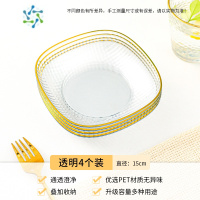 三维工匠果盘水果盘子2022新款水果盘客厅家用茶几零食盘糖果盘瓜子盘高端 [透明白]4个装