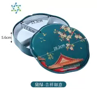 三维工匠中国风国潮家用客厅茶几干果盘糖果盒干果盒果盘干果收纳盒 大号单层糖果盒黛绿