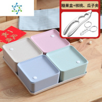 三维工匠创意现代分格果盘家用干果盘干果盒水果盘客厅茶几瓜子零食糖果盒 糖果盒+瓜子、核桃夹